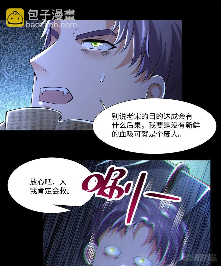 205-第206话