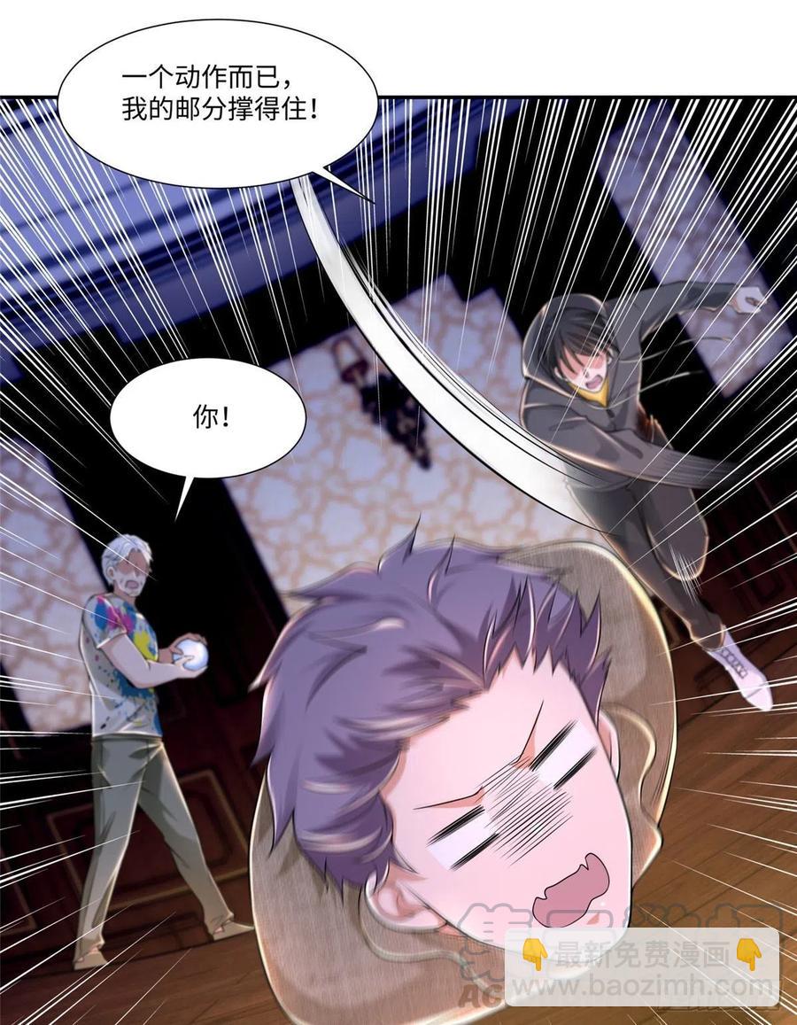 205-第206话