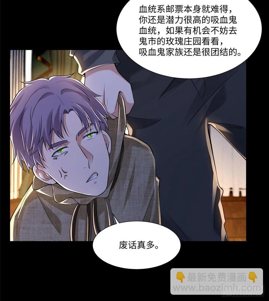 205-第206话