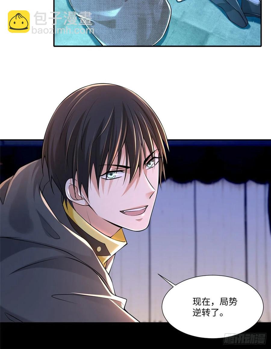 205-第206话