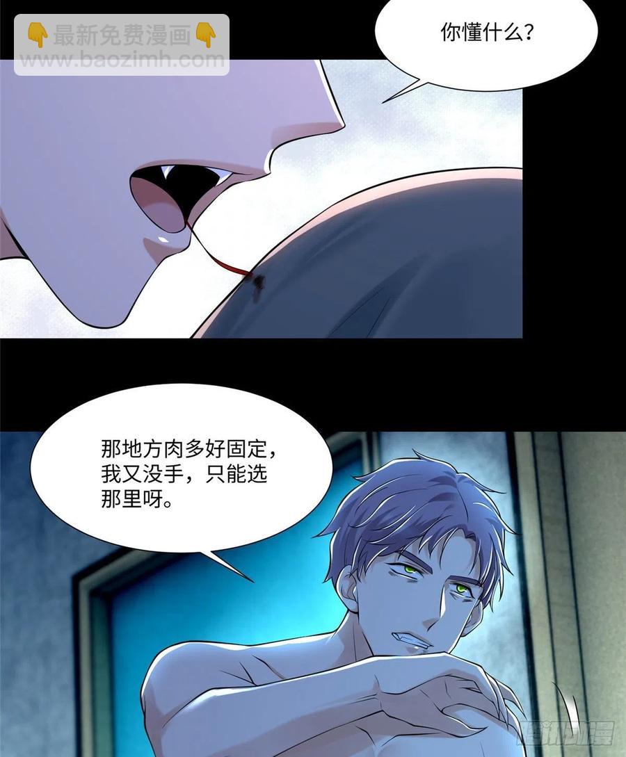 205-第206话