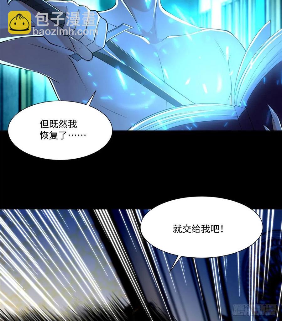 205-第206话