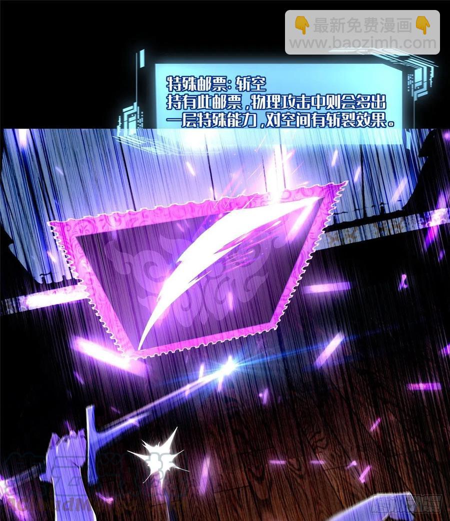 205-第206话