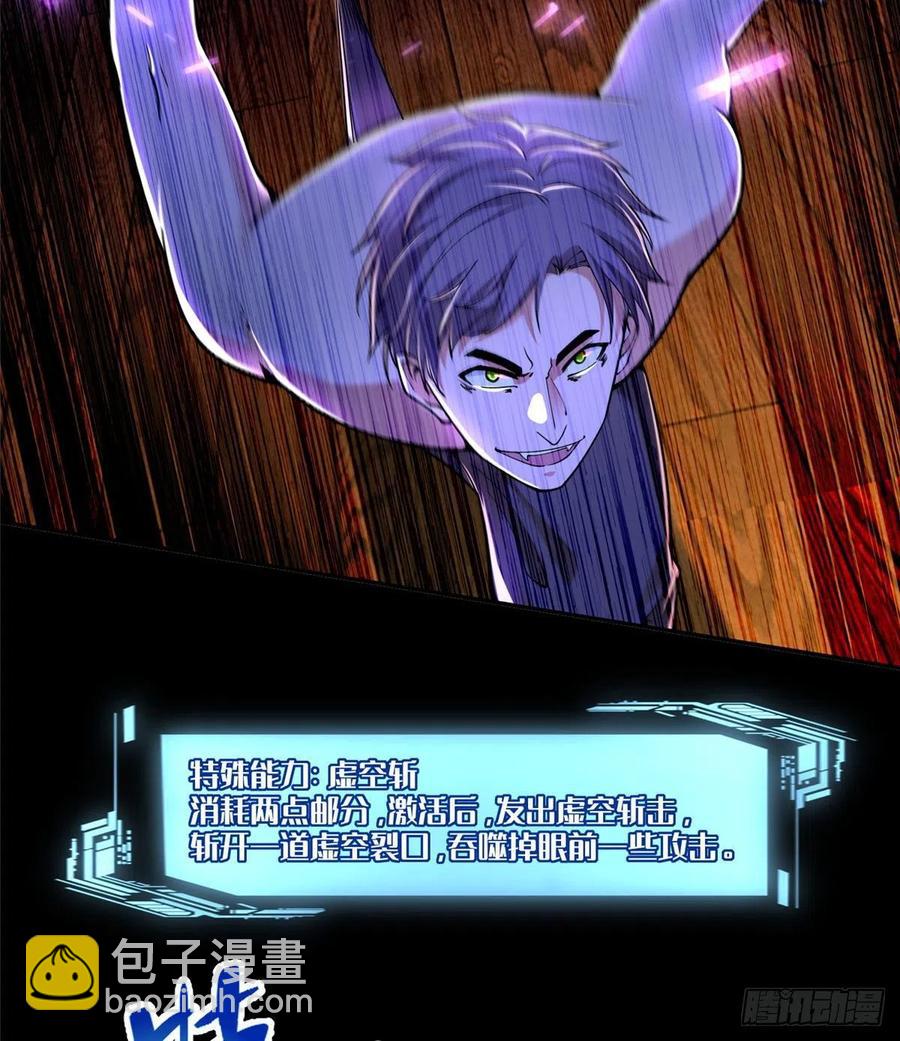 205-第206话