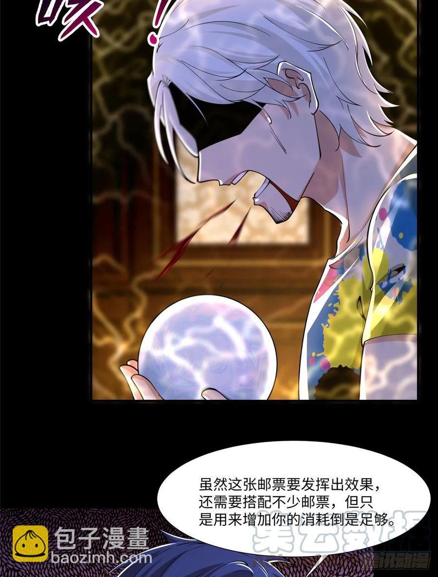 205-第206话