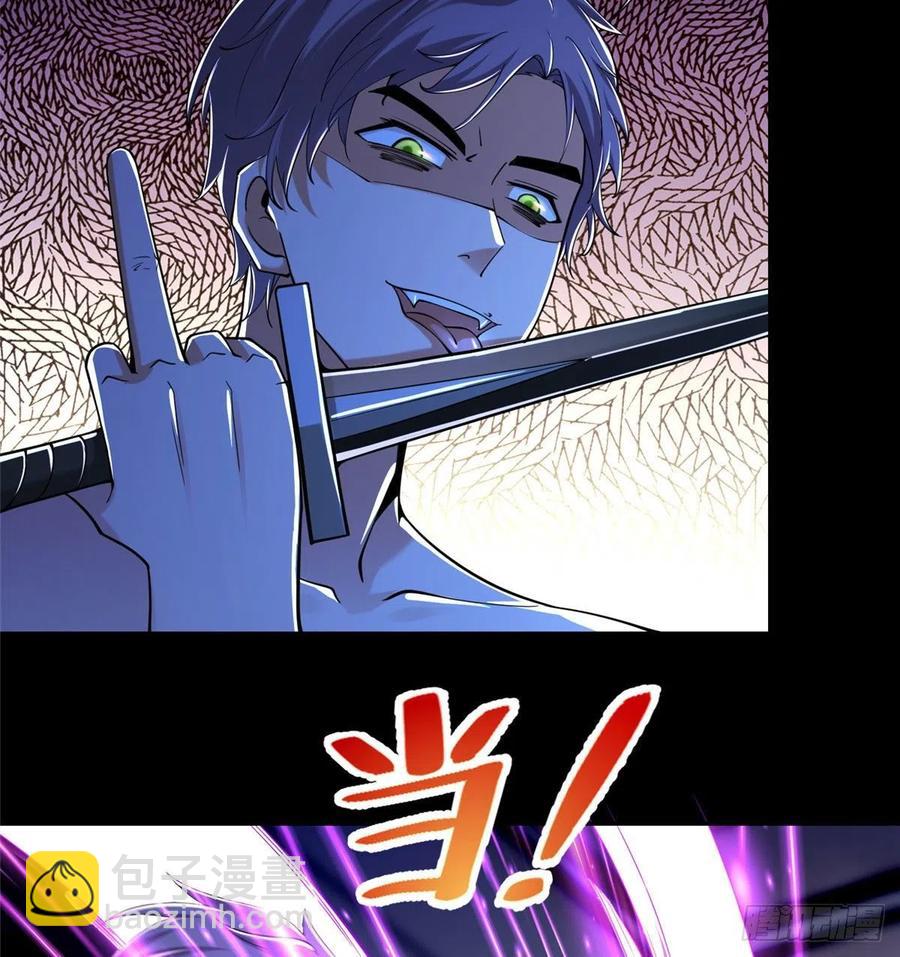 205-第206话