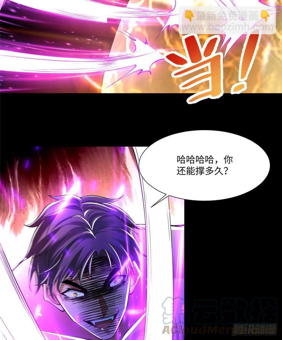 205-第206话