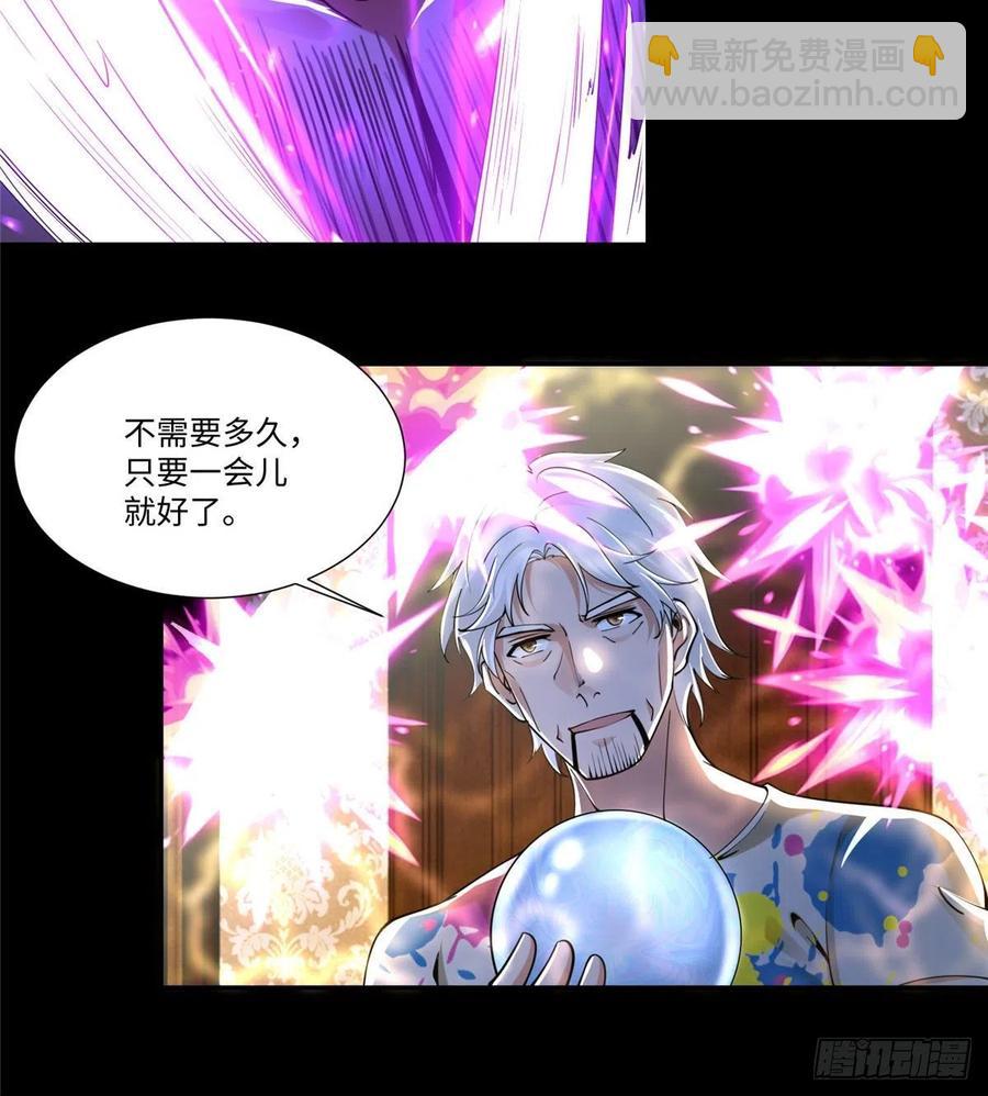 205-第206话
