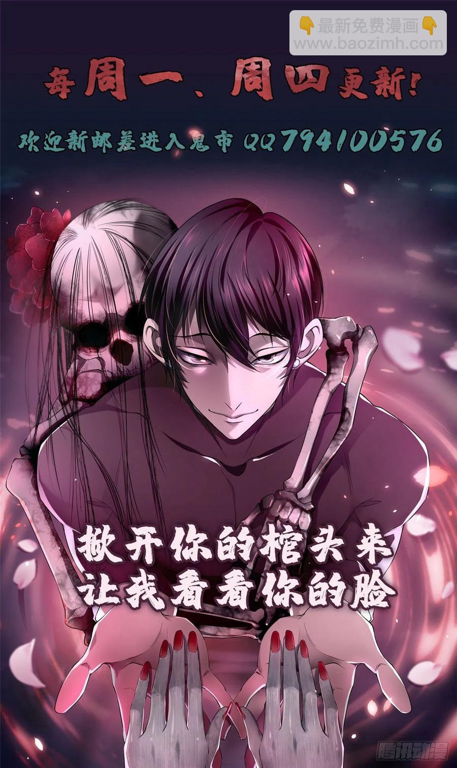 205-第206话