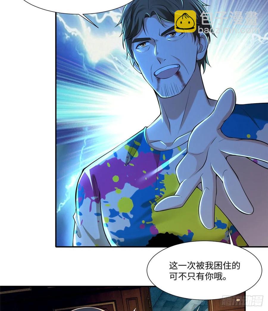 205-第206话