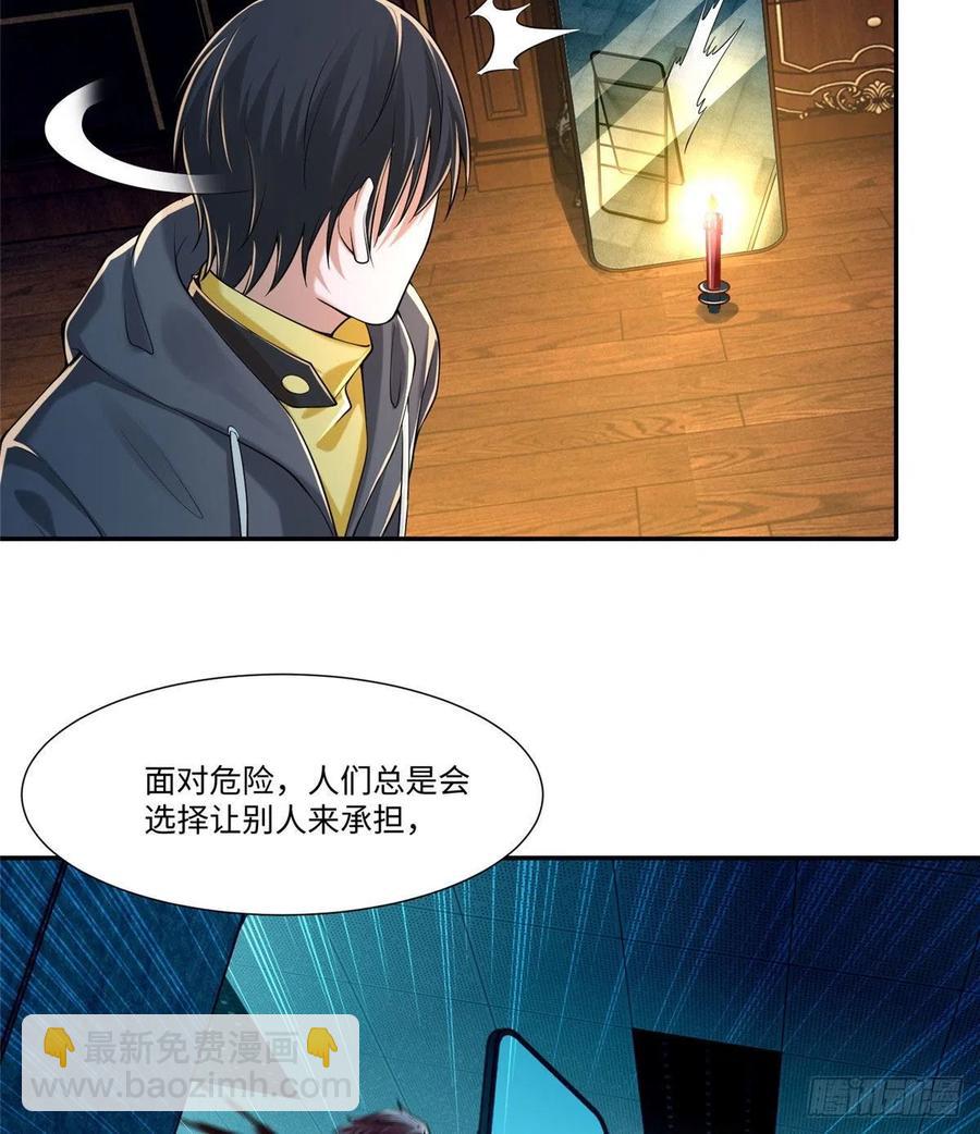 205-第206话