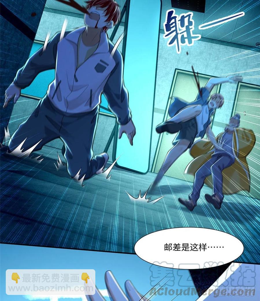 205-第206话