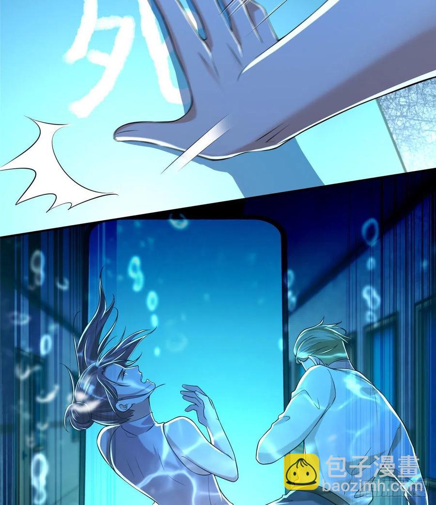 205-第206话