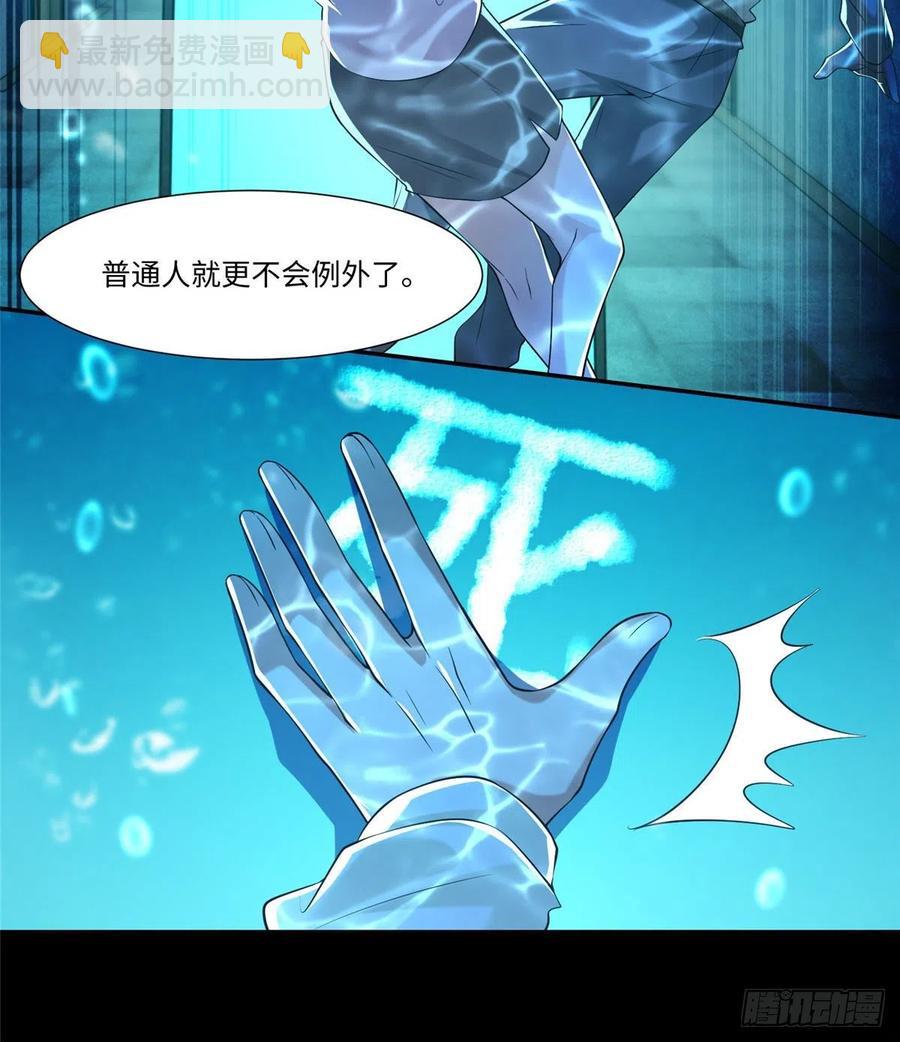 205-第206话