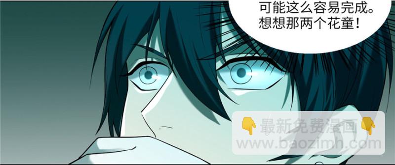 021(1/2)-第20话