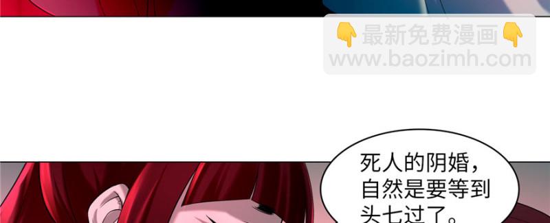 021(1/2)-第20话