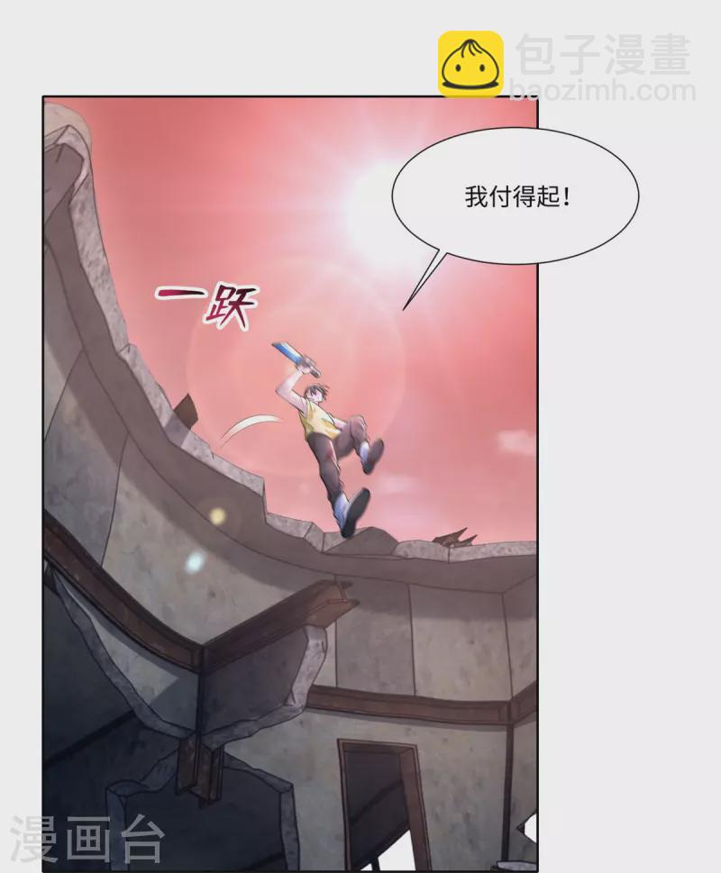 第211话-第212话
