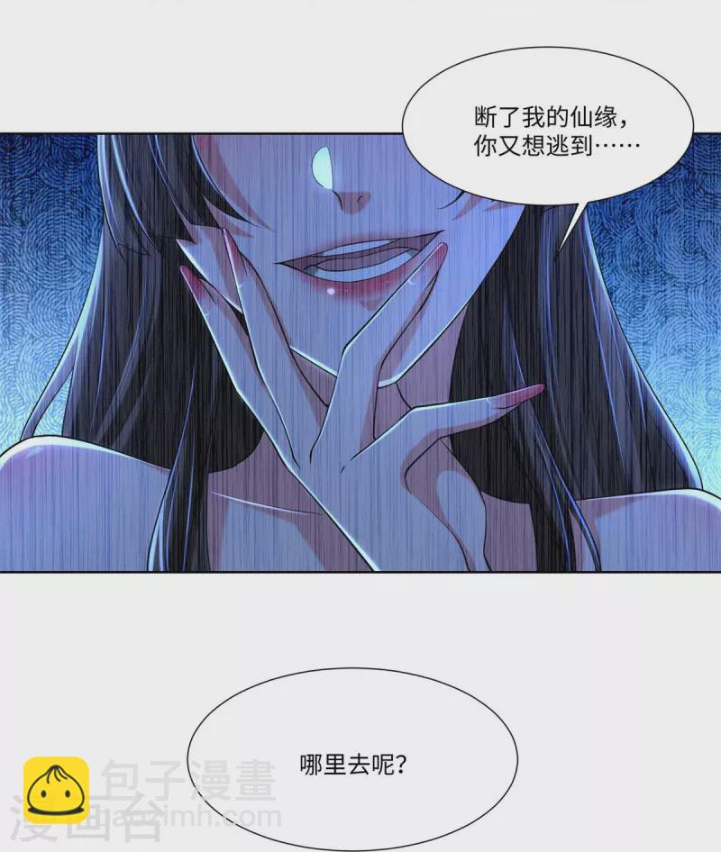 第211话-第212话