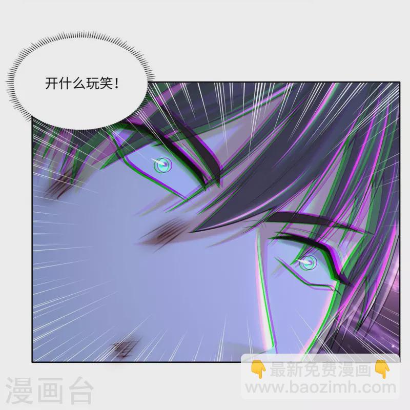 第211话-第212话