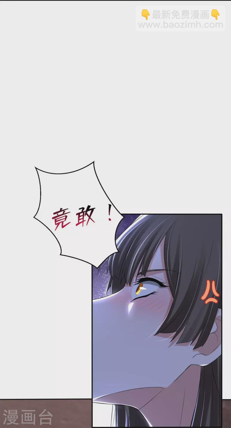 第211话-第212话