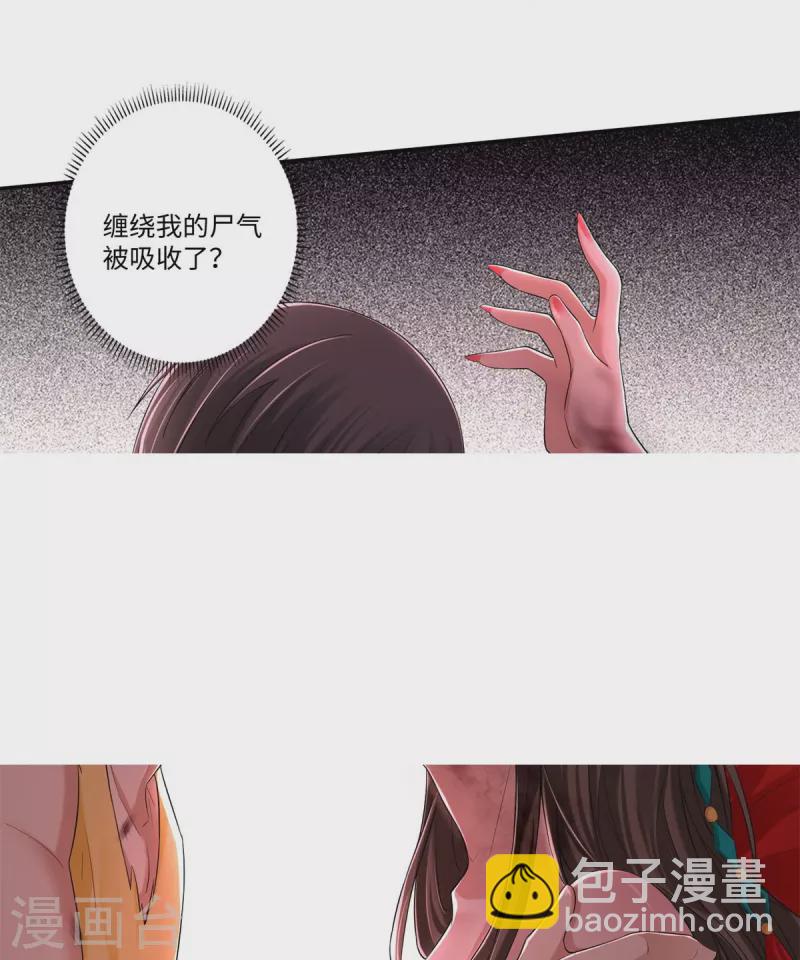第211话-第212话