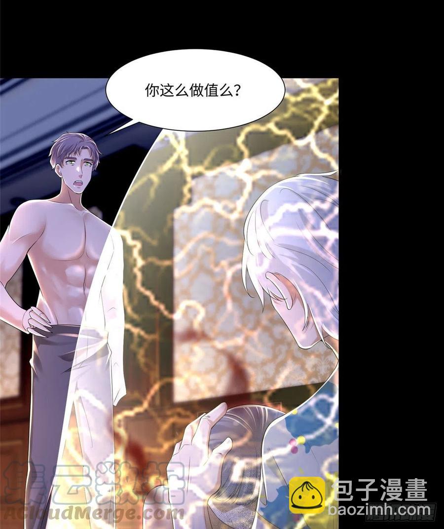 207-第208话