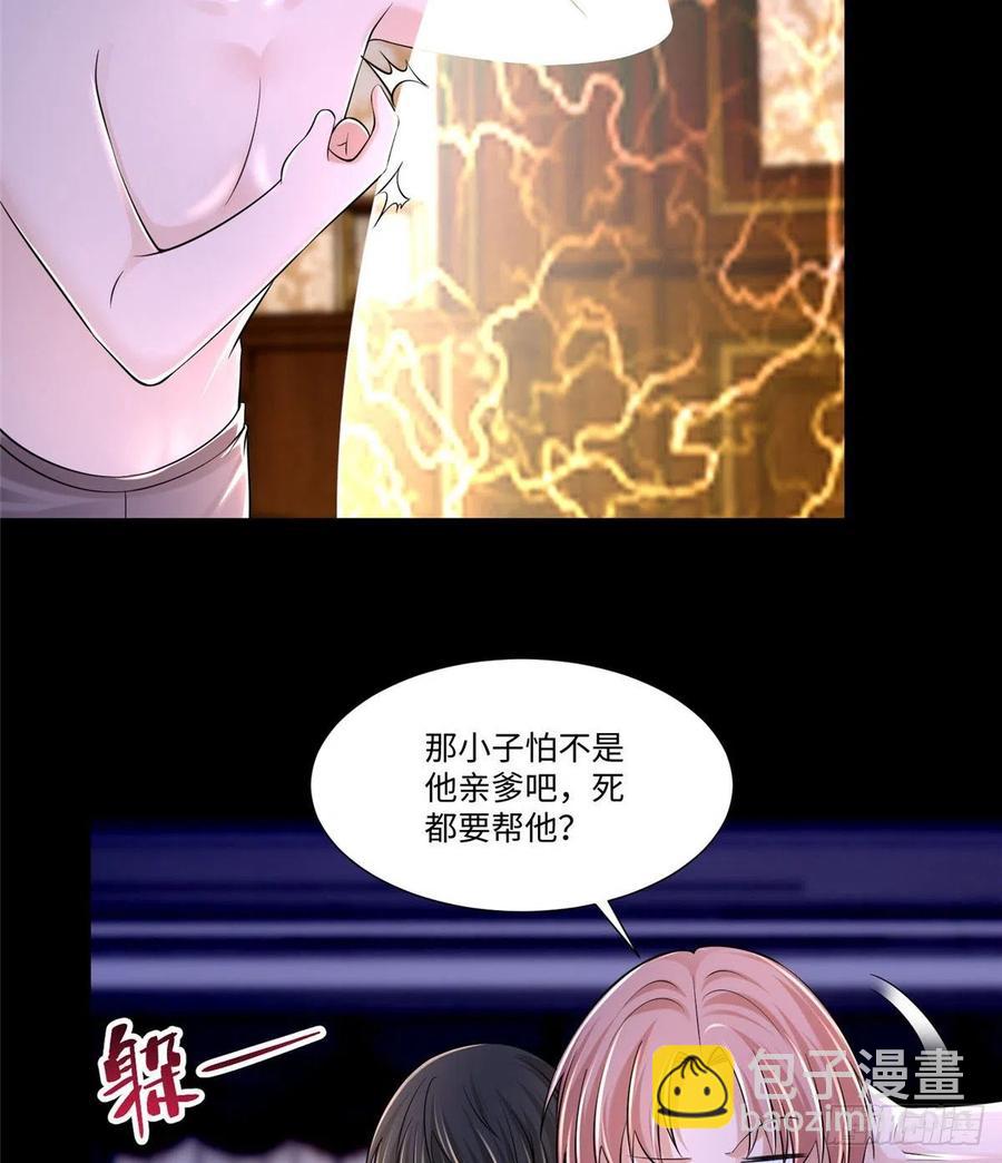 207-第208话