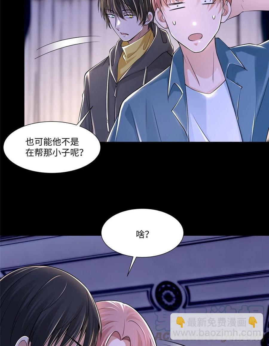207-第208话