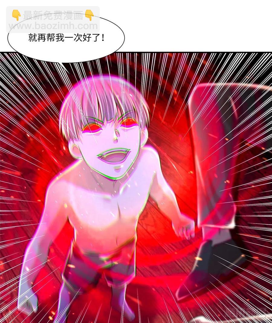207-第208话