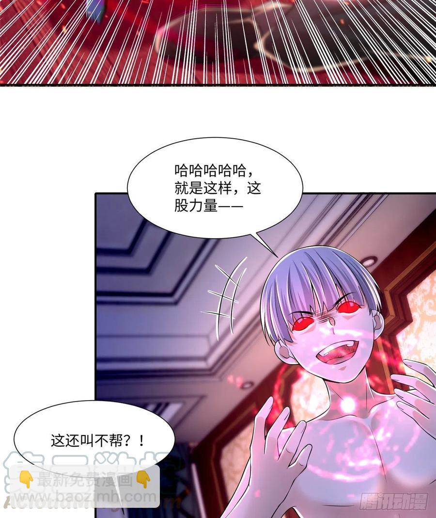 207-第208话