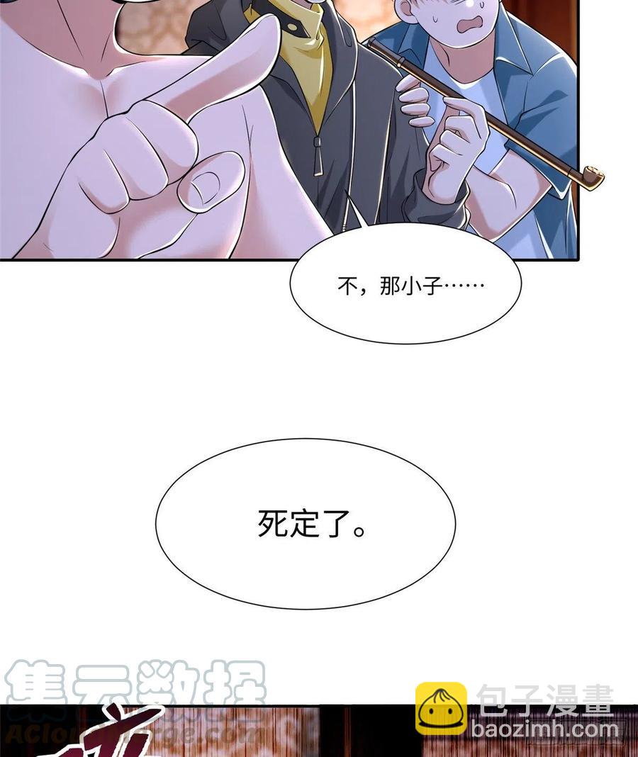 207-第208话