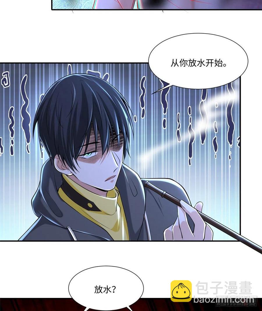 207-第208话
