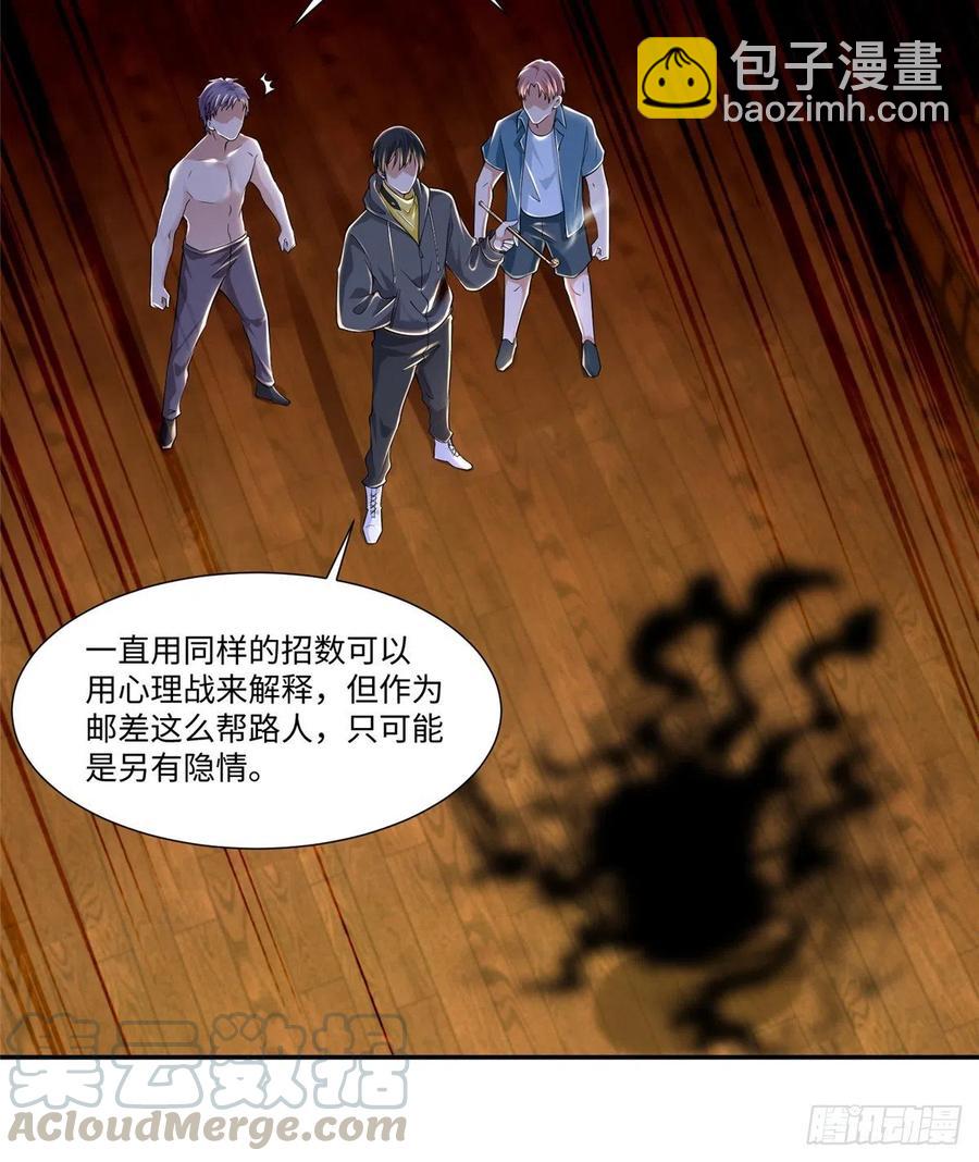 207-第208话