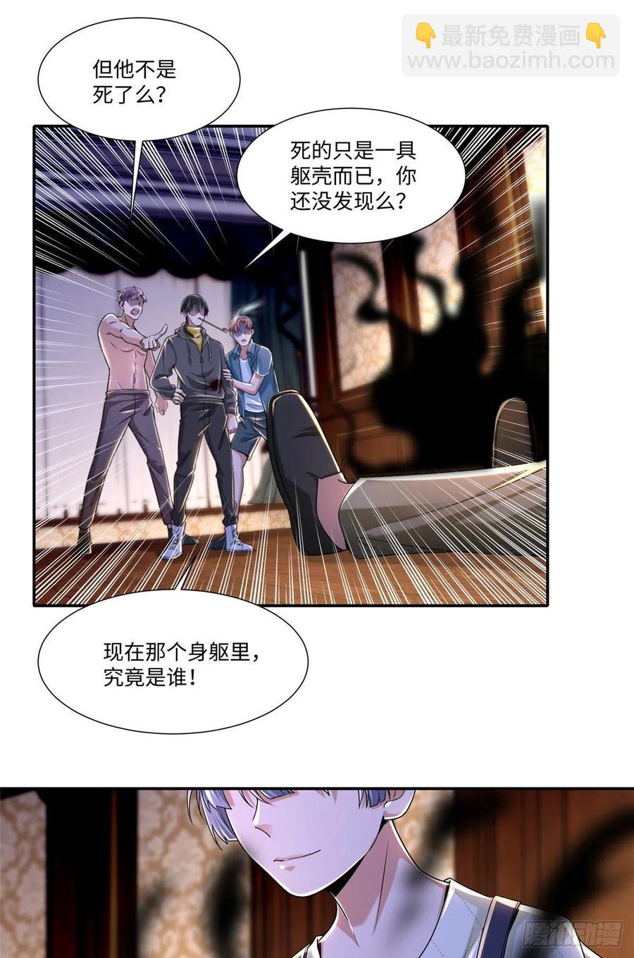 207-第208话