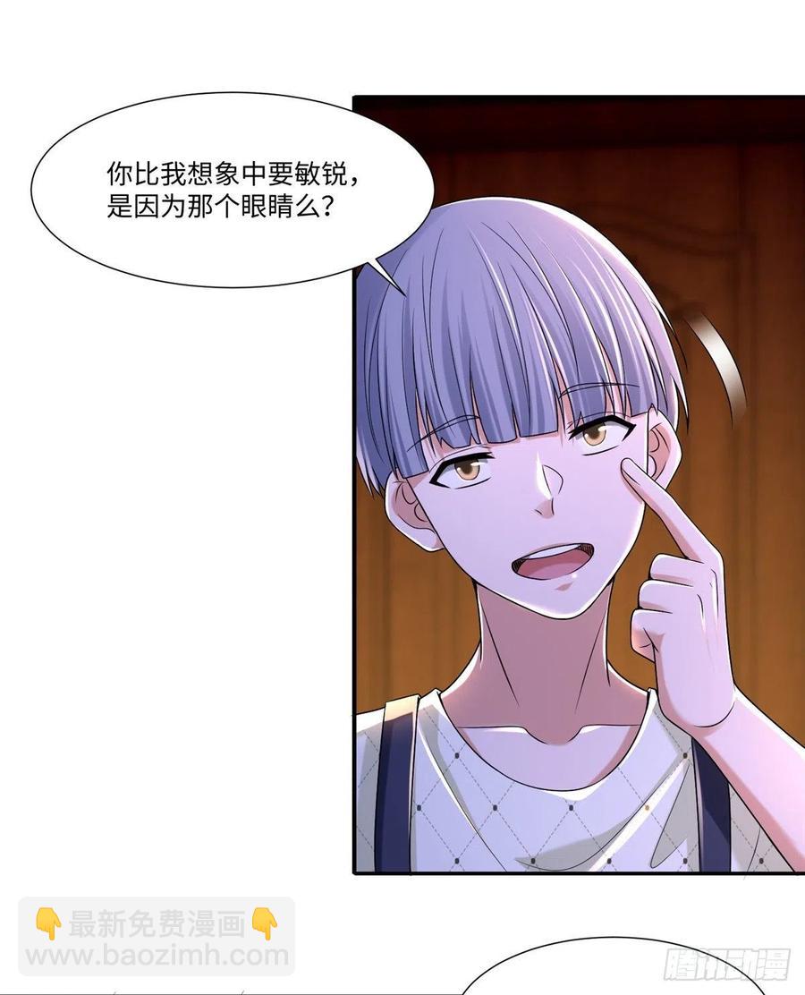 207-第208话