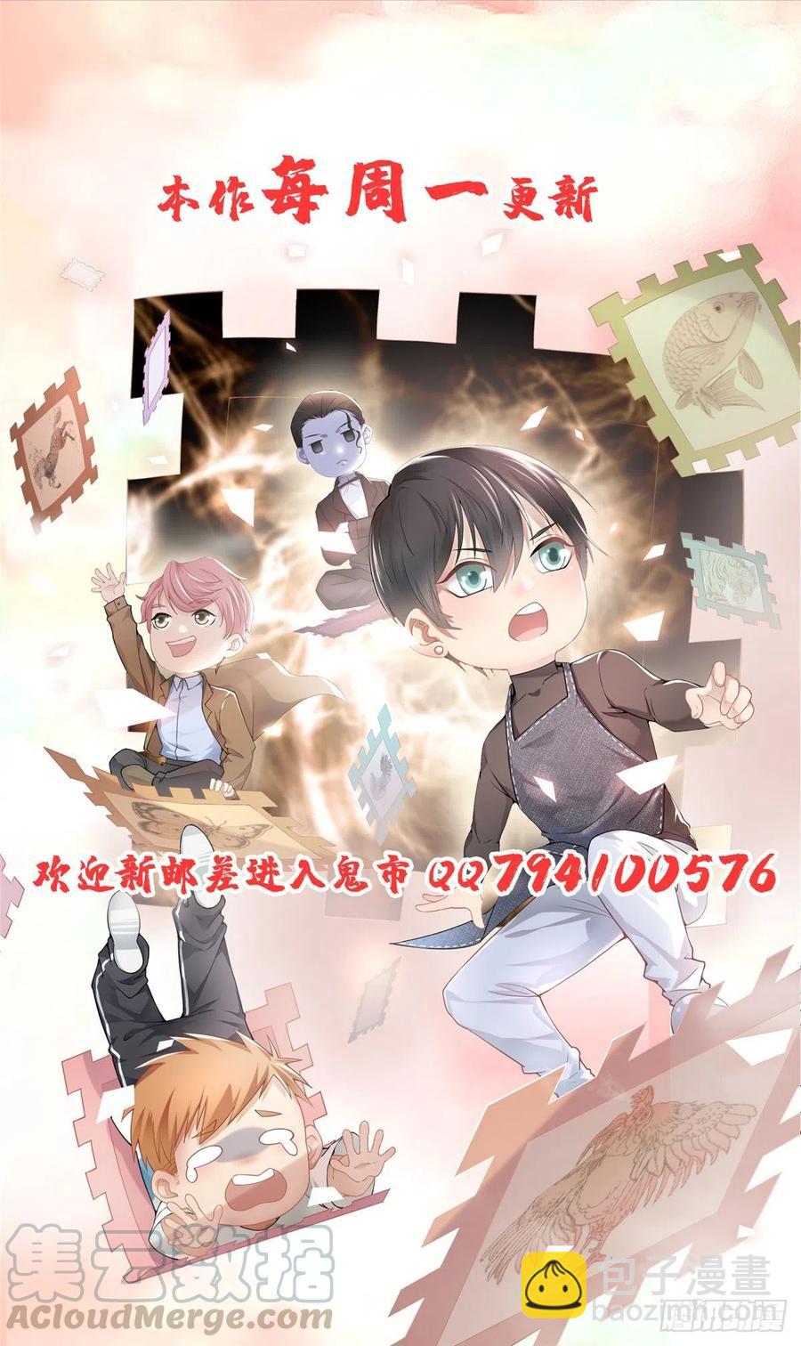 207-第208话