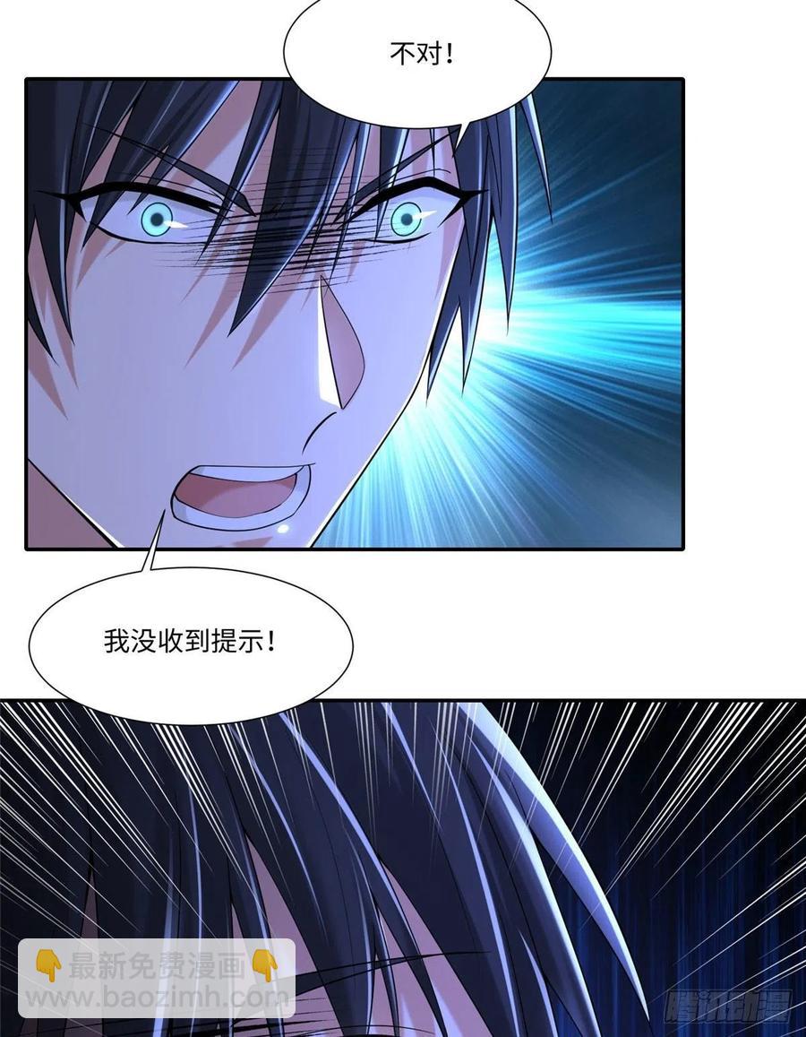207-第208话