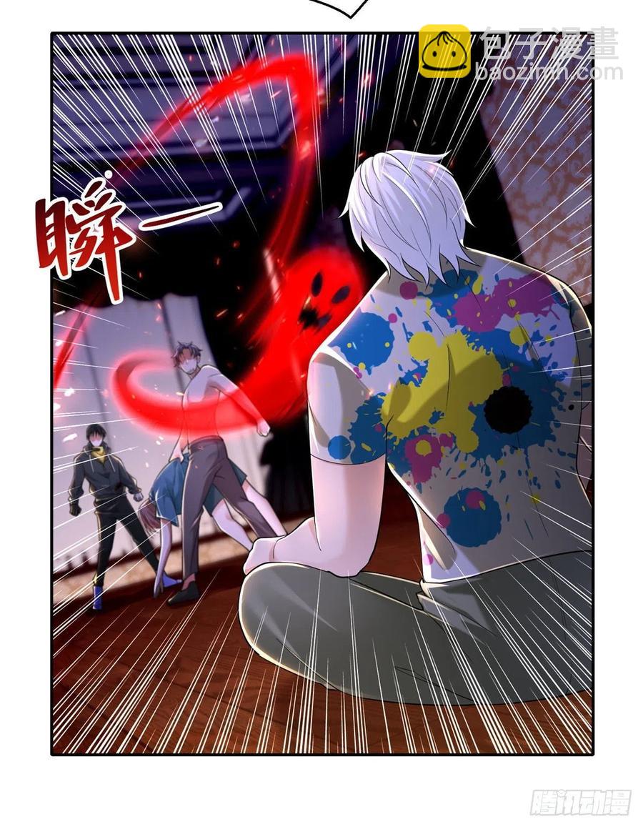 207-第208话