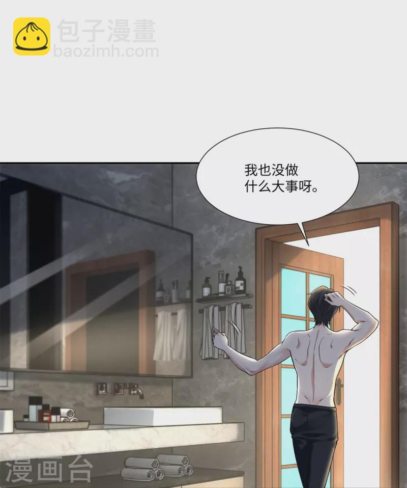 第213话-第214话