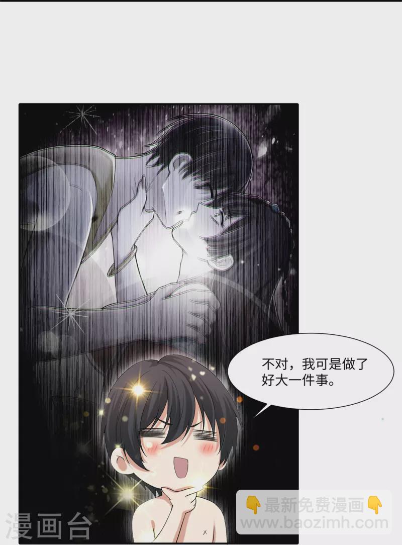 第213话-第214话