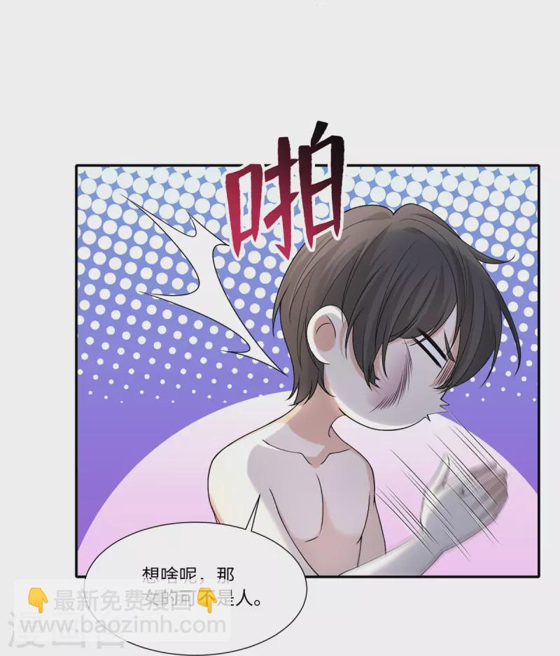 第213话-第214话