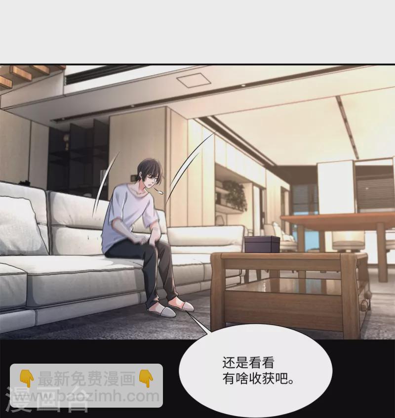 第213话-第214话