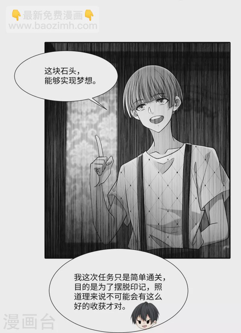 第213话-第214话
