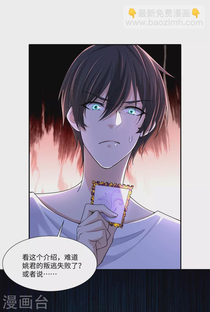 第213话-第214话