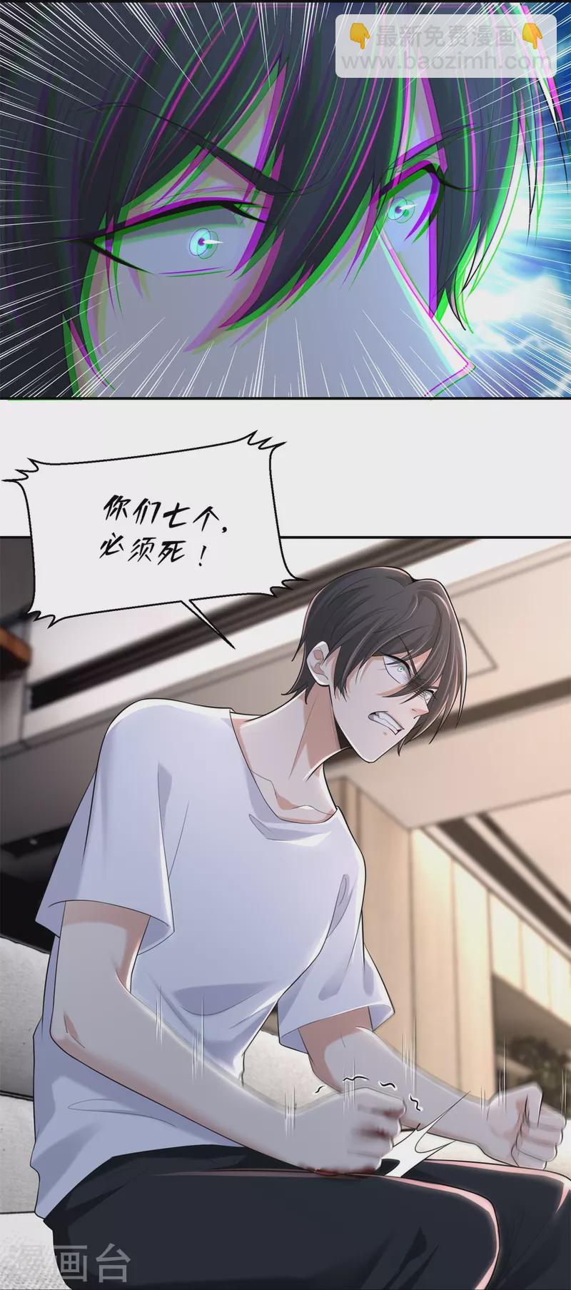 第213话-第214话