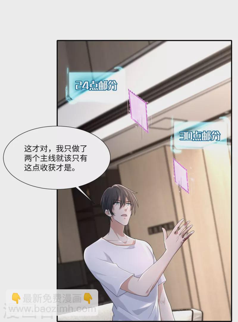 第213话-第214话