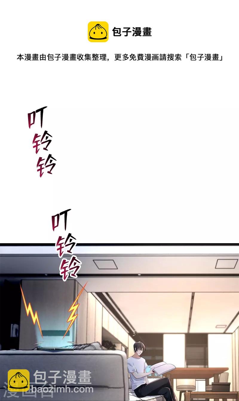 第213话-第214话