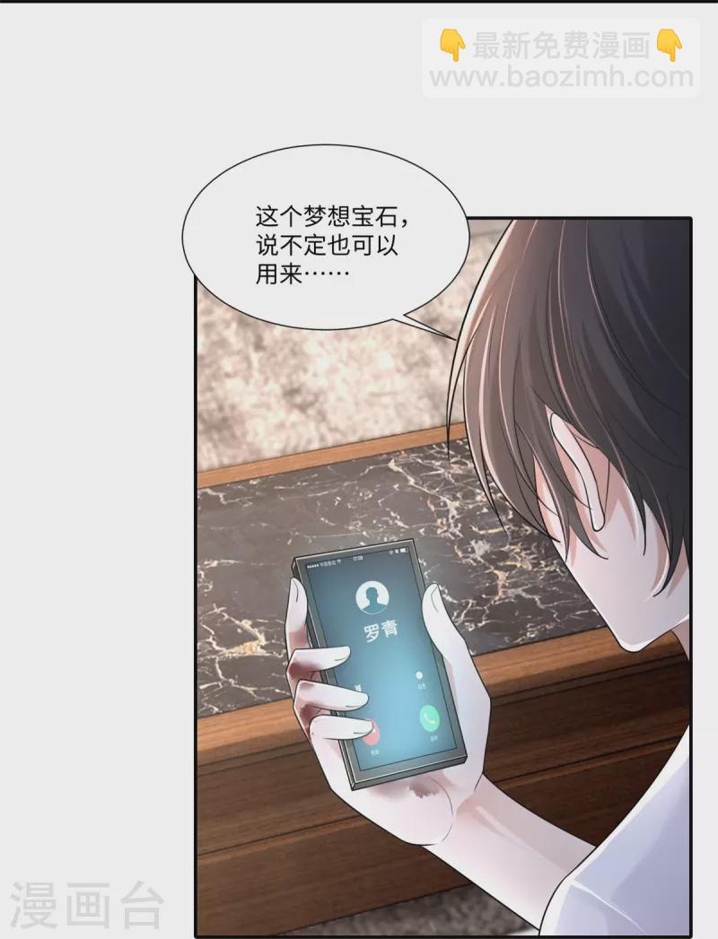 第213话-第214话