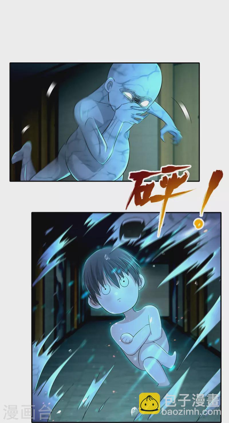 第213话-第214话