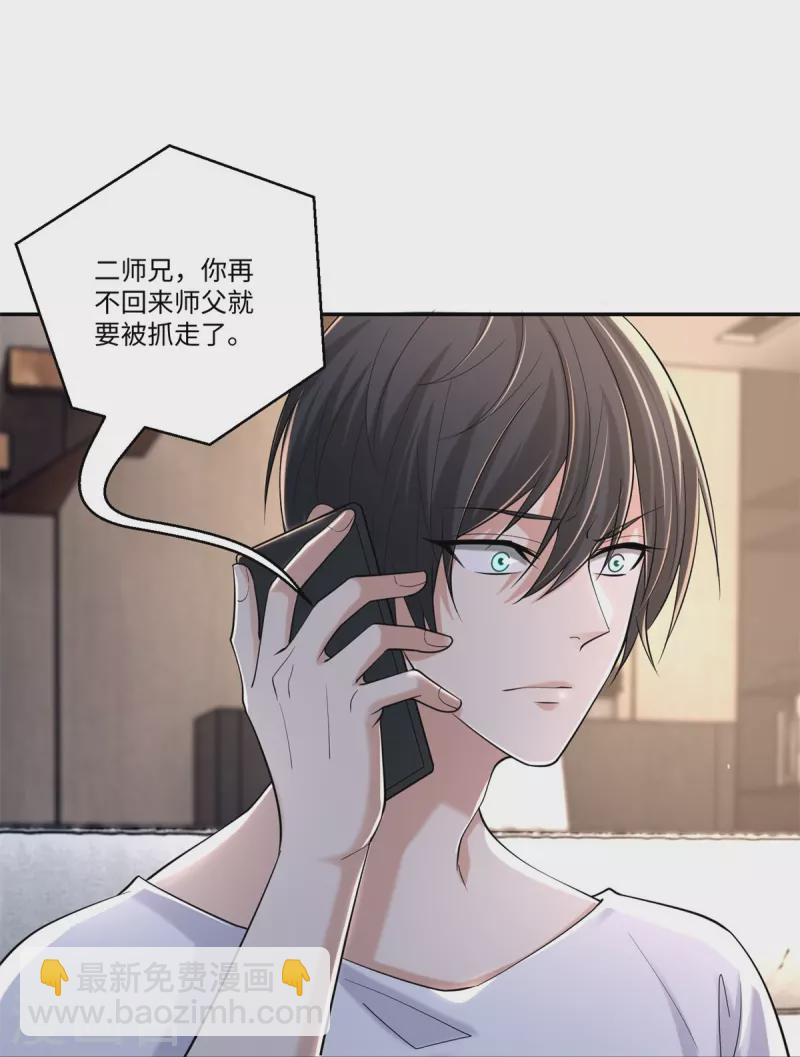第213话-第214话